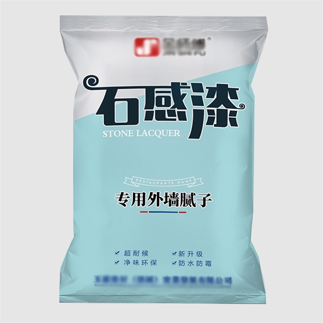 石感漆外墻膩?zhàn)臃鄞? />
            </div>
            <div   id=